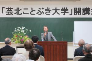 講演