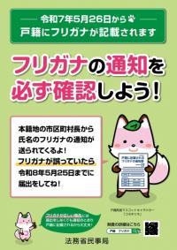 チラシ