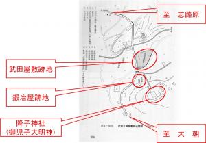 大朝町史　武田土居屋敷附近要図