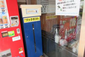 ブックポスト②