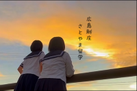 新庄