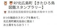 マップ