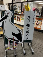 折り鶴1