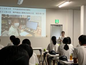 若手社員の方の話を聞く生徒