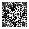 QR防草コンクリート