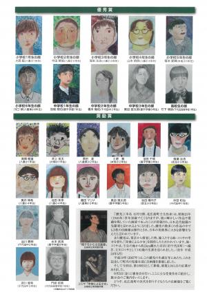 18靉光