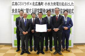 連携協力協定集合写真