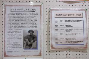 紹介