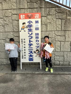 テニス