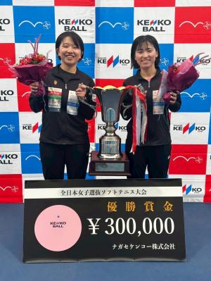 テニス