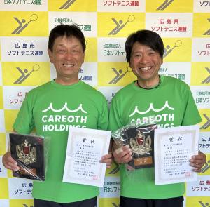テニス