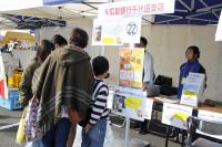 産業フェア2025の様子5