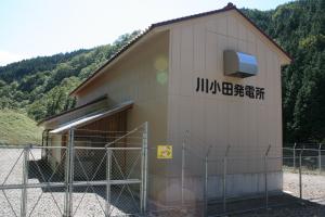 川小田小水力発電所２
