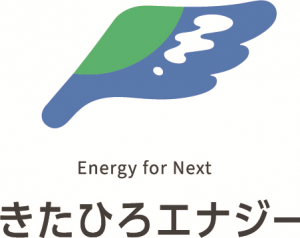 きたひろエナジーのシンボルマーク