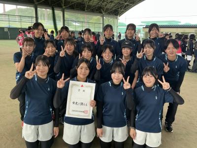 ソフトテニス