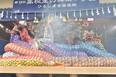 神楽２
