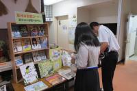図書