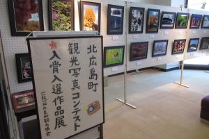 クラブ写真展