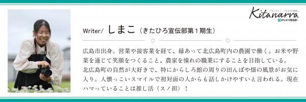 しまこ
