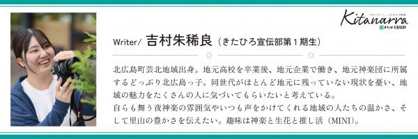 吉村