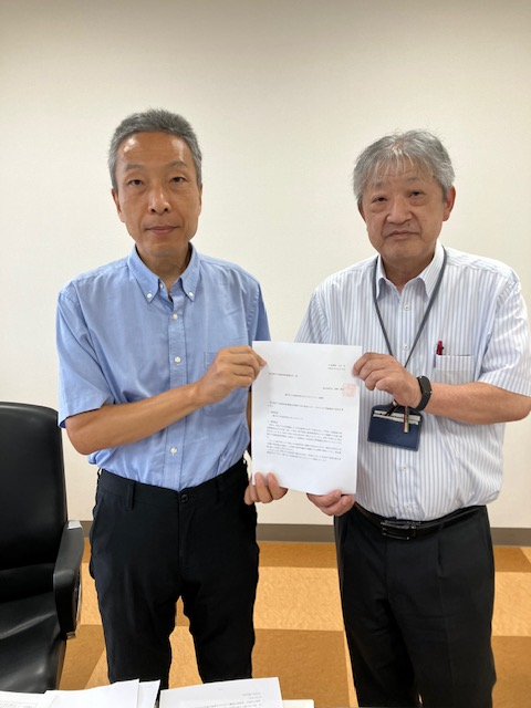 諮問書