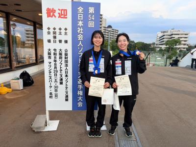 ソフトテニス