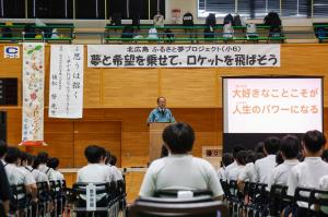 講演会