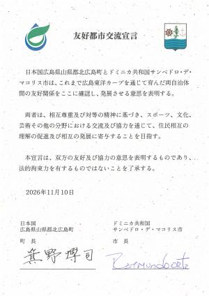 日本語版