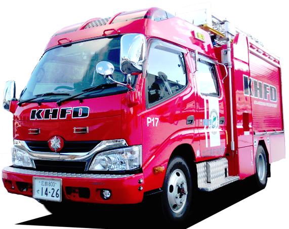 消防ポンプ自動車（CD－I型）
