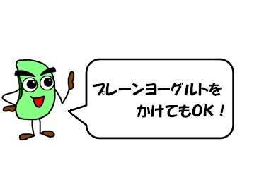 ビンズくん