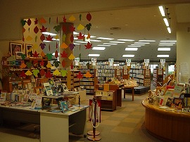 北広島町図書館
