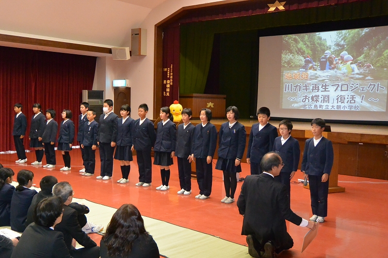 大朝小学校の発表の様子