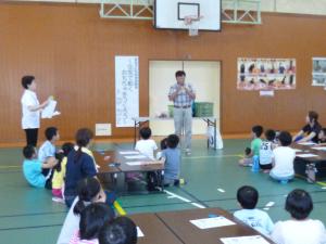 芸北子ども科学実験室1