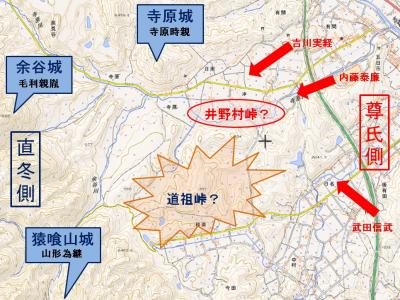 観応の擾乱　配置図