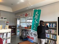 図書コーナー２