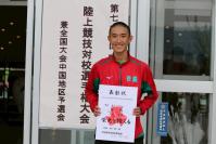 陸上