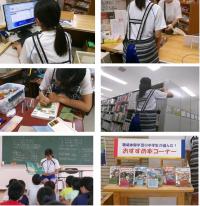 職場体験の様子