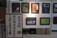 写真展2