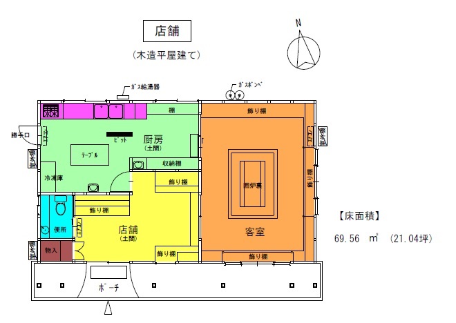commercial 大朝