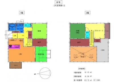 間取り図面