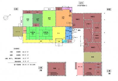 間取り図面