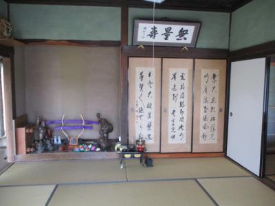 和室