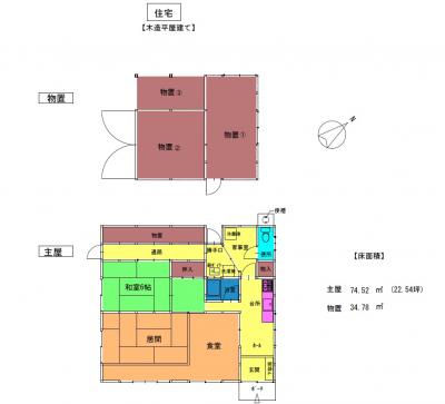 間取り図面
