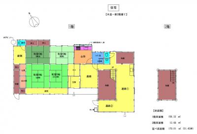 間取り図面