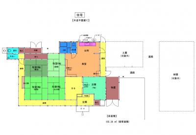 detached 千代田