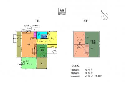 間取り図面