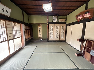 和室