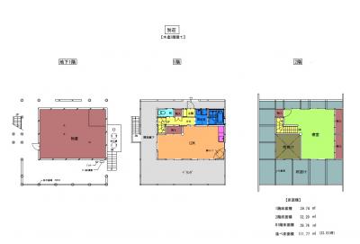 間取り図面