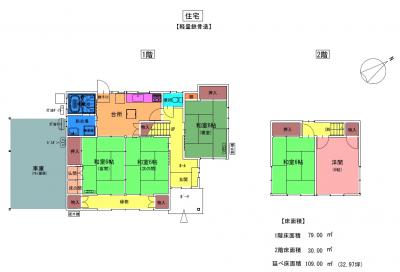 間取り図面